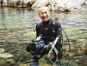 「水の国、わかやま。」／写真家　内山さんに魅力聞く／紀南の水は透明度抜群