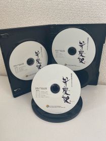 「弁慶記」のＣＤ