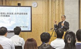 世界遺産「紀伊山地の霊場と参詣道」について講話する真砂充敏市長（和歌山県田辺市役所で）