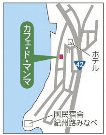 地図　カフェ・ド・マンマ