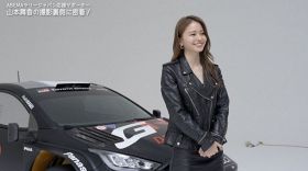 「ABEMAラリージャパン応援サポーター」に就任した山本舞香（C）AbemaTV,Inc.