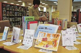 「読書の秋」楽しんで　和歌山県みなべ町立図書館