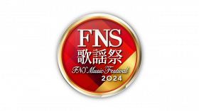 『2024FNS歌謡祭』ロゴ（C）フジテレビ