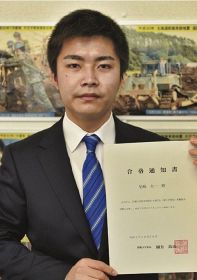 防衛大学校に合格／被災地での活動知り志望　田辺の尾﨑さん