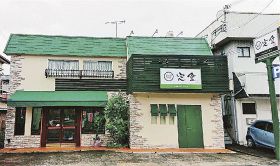 地元食材で手作り／上富田町朝来「定食うら」開店／富田の水、熊野米など使用