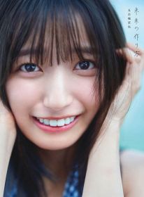 通常版＝乃木坂46 五百城茉央1st写真集「未来の作り方」撮影／藤原 宏