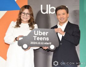 「Uber Teens」プレス発表会に登壇した（左から）ギャル曽根、山中志郎氏 （C）ORICON NewS inc.