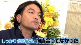 『ゴチ25』現在最下位の盛山晋太郎（C）日本テレビ