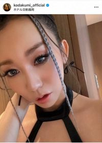 倖田來未「福岡公演！とーーっても盛り上がりましたー!!!」（写真はインスタグラム ＠kodakumi_official より）