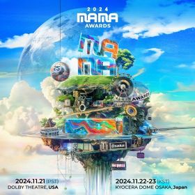 グローバルK-POP授賞式『MAMA AWARDS』今年はLAと大阪で開催（C） CJ ENM Co., Ltd, All Rights Reserved