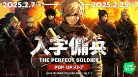 『入学傭兵』初のPOP-UPショップが開催。