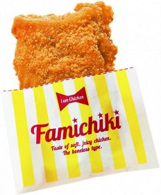 ファミチキが学校給食に？初の試みを実施！