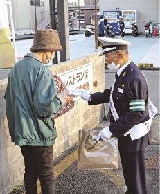 交通事故なくそう／田辺で街頭啓発