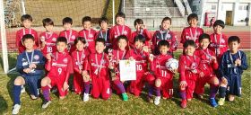 串本ＪＦＣ　県で優勝／少年サッカー／関西大会へ