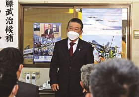 佐藤氏後援会　事務所開き／串本／春の県議選に向け