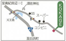 「ベーカリーレストランＫＯＫＡＧＥ」の地図