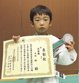 久保選手が準優勝／極真空手西日本大会