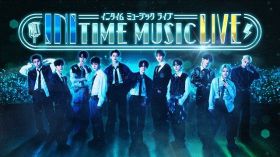 『INITIME MUSIC』連動LIVE『INITIME MUSIC LIVE』決定（C）日本テレビ