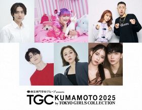 『TGC 熊本 2025』への出演が発表された（上段）駒木根葵汰、しなこ、中町兄妹（下段左から）樋口幸平、村重杏奈、よしあき&ミチ