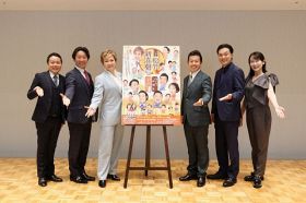 大阪松竹座『11月松竹新喜劇公演』取材会（左から）曽我廼家桃太郎、曽我廼家一蝶、洋あおい、藤山扇治郎、渋谷天笑、曾我廼家いろは