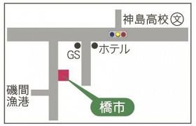 地図　「橋市」