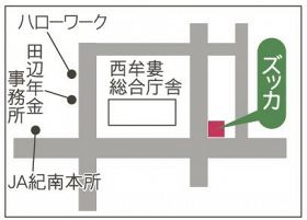 地図・ズッカ