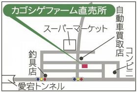 地図・カゴシゲファーム直販