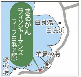 地図・ウナギ料理店「まるかん」