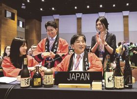 伝統的酒造り無形遺産登録／ユネスコ決定、国内２３件目