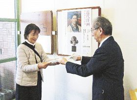 市立美術館の来館者３０万人突破　和歌山・田辺