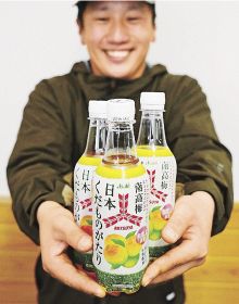 南高梅／炭酸飲料の新商品開発／アサヒ飲料　みなべ梅郷クラブと連携