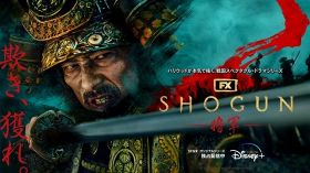 ドラマシリーズ『SHOGUN 将軍』（C）2025 Disney and its related entities