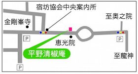 地図　山椒専門店「平野清椒庵」