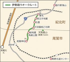 「伊勢路ウォークルート」地図