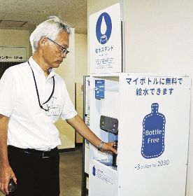 西牟婁振興局に給水器　プラごみ削減へ、和歌山県がマイボトル呼びかけ