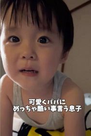 普段はパパとも仲良しだと言う息子さん。でも、この日は…