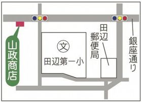 「山政商店」地図