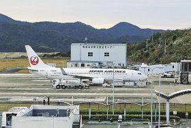 愛称を募集する南紀白浜空港（和歌山県白浜町で）