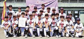 少年野球、上南部が近畿へ／学童秋季県大会で優勝