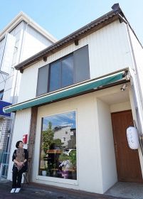 「天神崎の自然を大切にする会」の新たな事務所（和歌山県田辺市上屋敷１丁目）