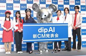 『dip AI』新CM発表会に出席した（左から）遠藤さくら、賀喜遥香、梅澤美波、真矢ミキ、DAIGO、はじめしゃちょー（C）ORICON NewS inc.