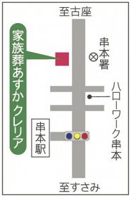 地図「家族葬あすか　クレリア」