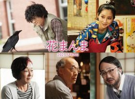 『花まんま』2025年春、全国公開（C）2025映画「花まんま」製作委員会