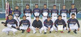 中万呂・丸政が優勝／ヤマスポ旗軟式野球／準優勝すさみ