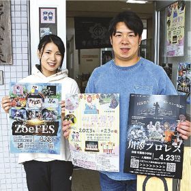 川添祭りの復活を企画している末永将大さん（右）と妻の真理さん＝和歌山県白浜町市鹿野で