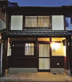 宿泊料金３０％ＯＦＦ／田辺市紺屋町／紺屋町家／グループでパーティーいかが？／２月２９日まで