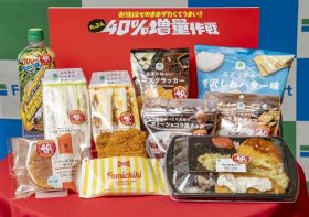 ついに700kcal超えの麻婆豆腐丼が登場 ファミマの“たぶん40％増量作戦”の最終週は8・20から