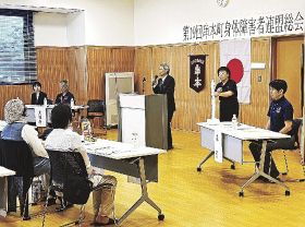 要望書に町が回答／串本町身障者連盟総会