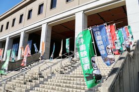 「田辺・弁慶映画祭」が開かれている紀南文化会館（和歌山県田辺市新屋敷町で）