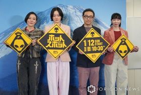 日本テレビ系1月期日曜ドラマ『ホットスポット』の制作発表会見に出席した（左から）鈴木杏、市川実日子、角田晃広、平岩紙 （C）ORICON NewS inc.